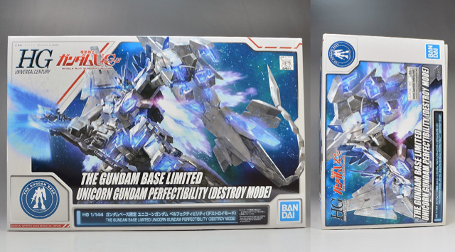 Hg ガンダムベース限定 ユニコーンガンダム ペルフェクティビリティ デストロイモード のパッケージ ランナー レビュー ガンダム 宇宙世紀アムロとシャア